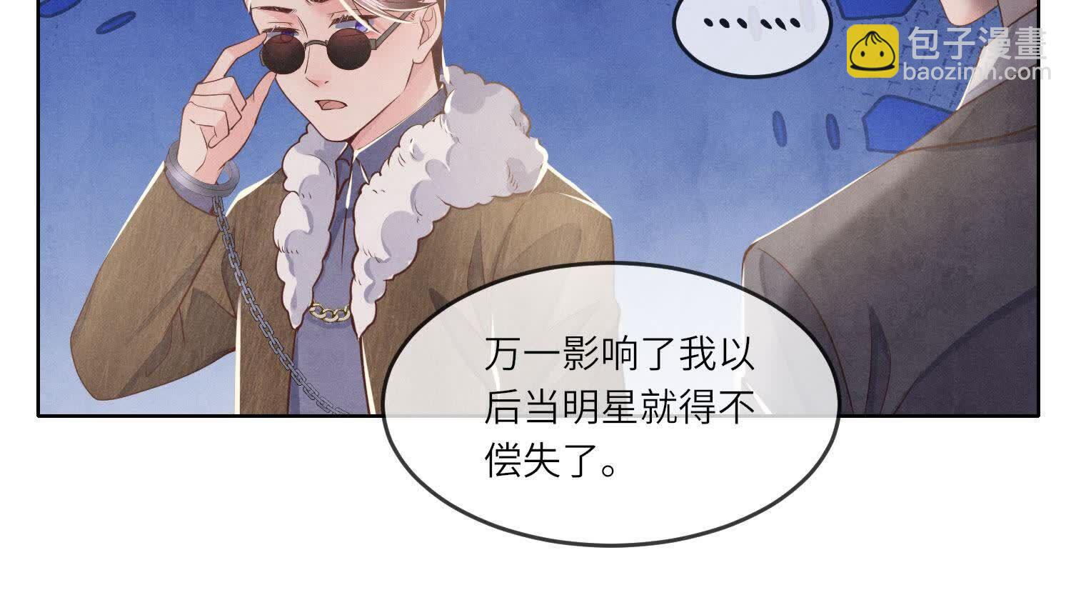 第149话 无辜(1/2)-第148话