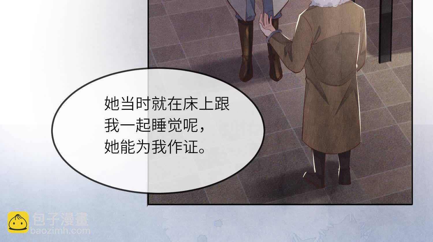 第149话 无辜(1/2)-第148话