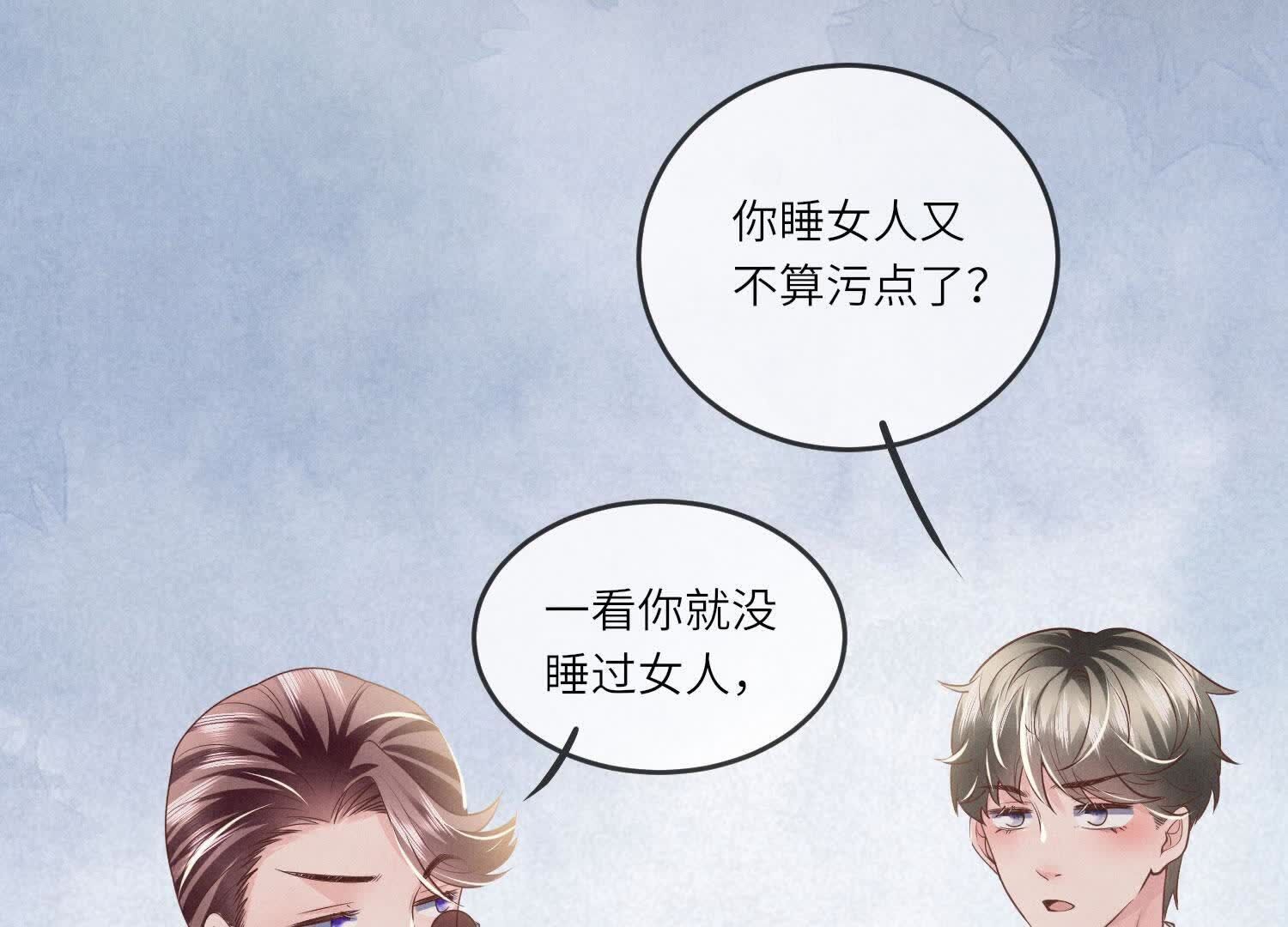 第149话 无辜(1/2)-第148话