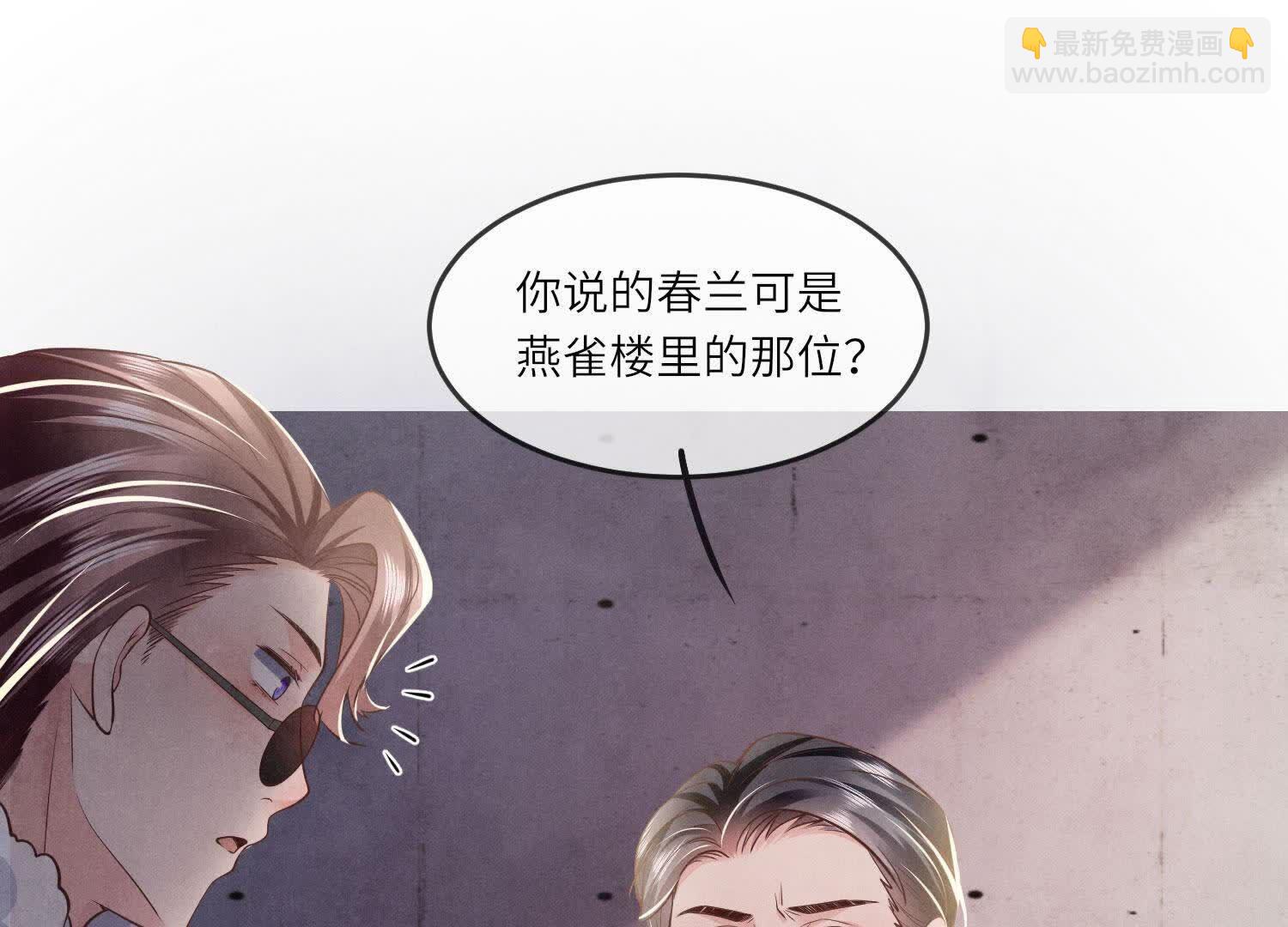 第149话 无辜(1/2)-第148话