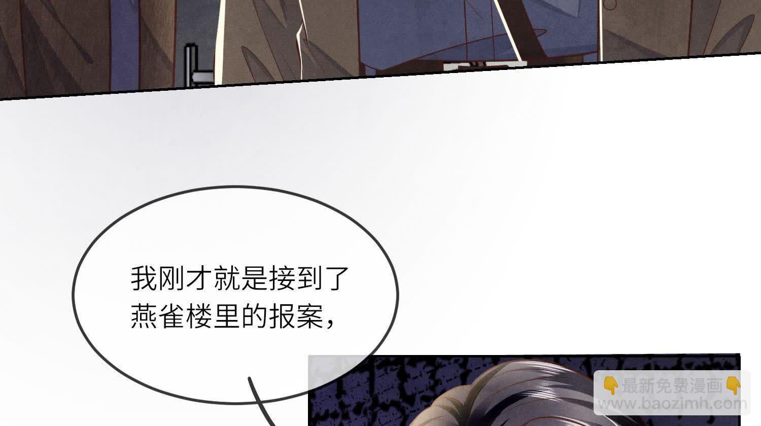 第149话 无辜(1/2)-第148话