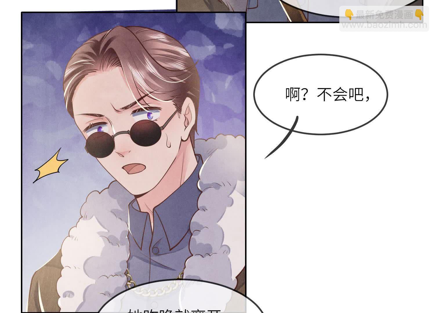 第149话 无辜(1/2)-第148话