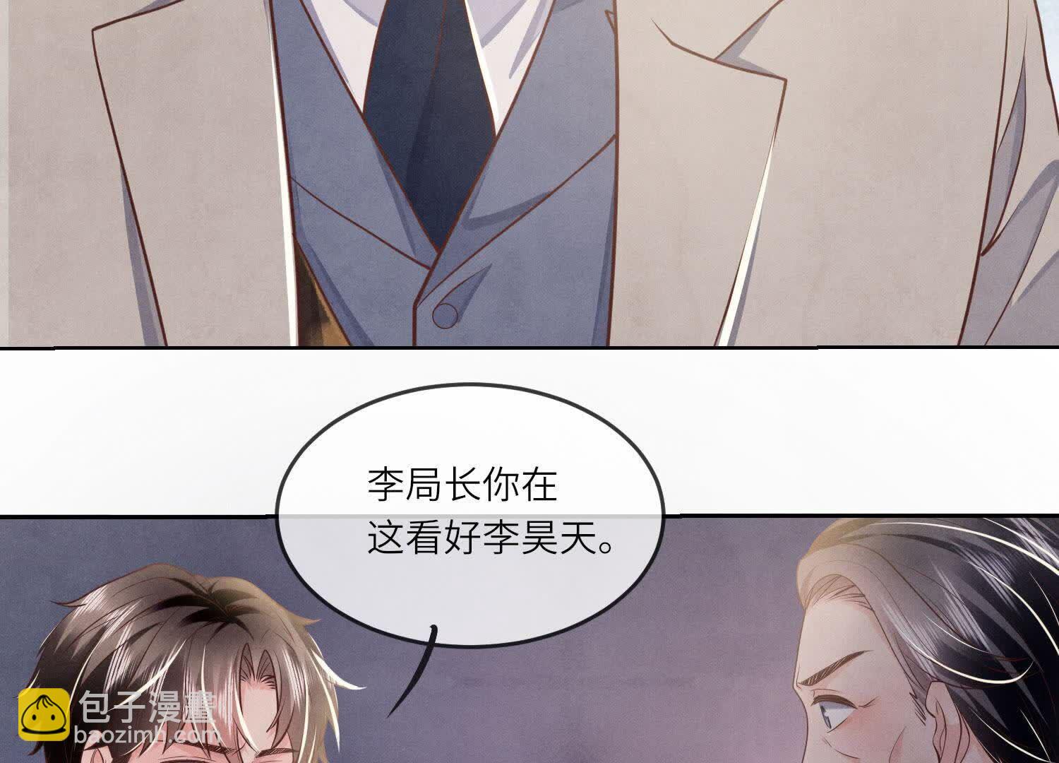 第149话 无辜(1/2)-第148话