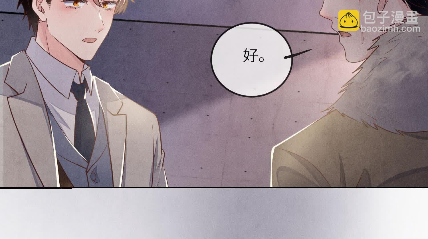 第149话 无辜(1/2)-第148话