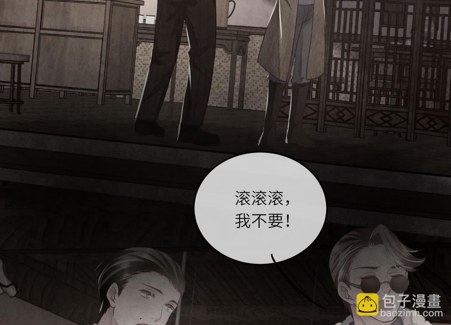 第149话 无辜(1/2)-第148话