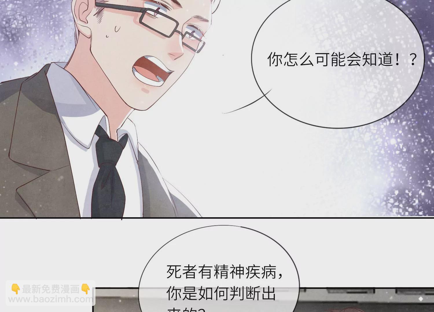 第15话 出轨(1/2)-第16话