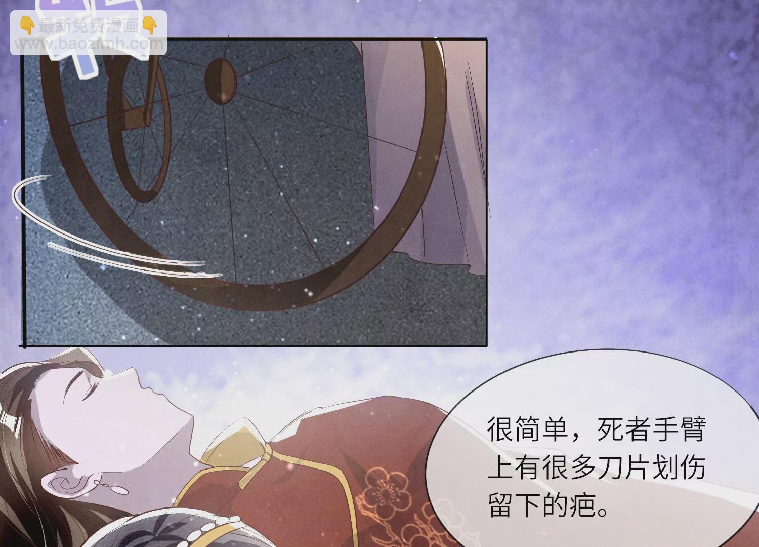 第15话 出轨(1/2)-第16话