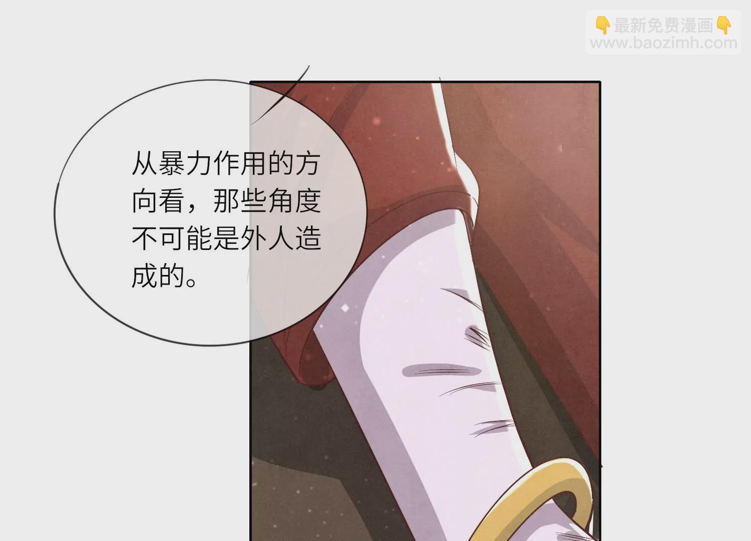 第15话 出轨(1/2)-第16话