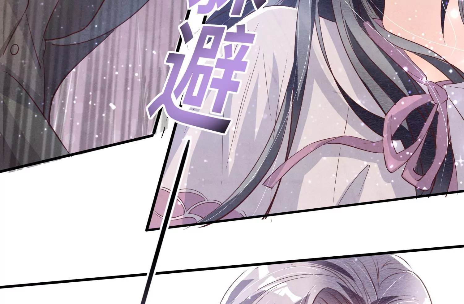 第15话 出轨(1/2)-第16话