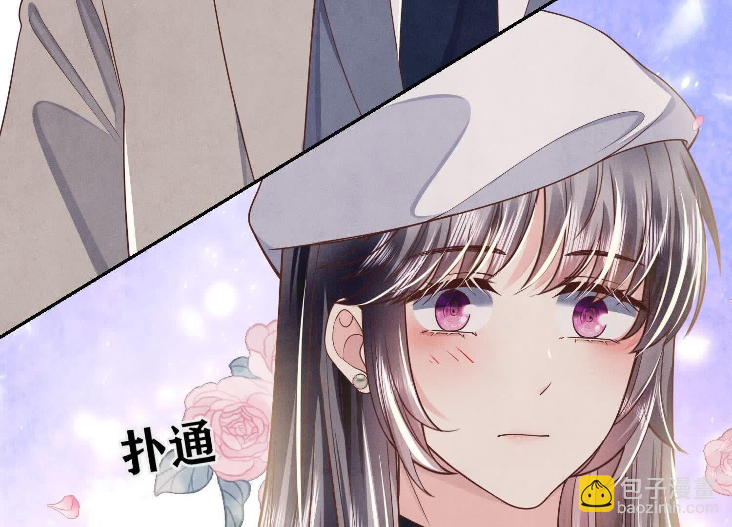 少帥每天都在吃醋2:少帥是醋精 - 第153話 泡澡(1/2) - 2