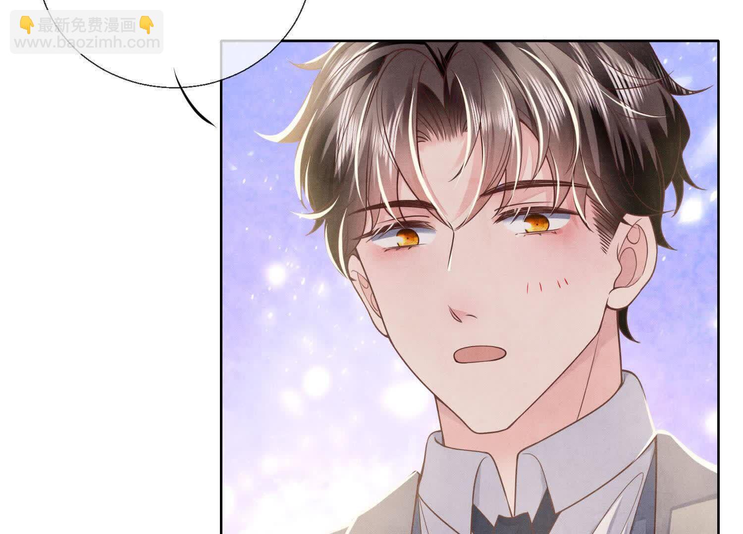 少帥每天都在吃醋2:少帥是醋精 - 第153話 泡澡(1/2) - 2