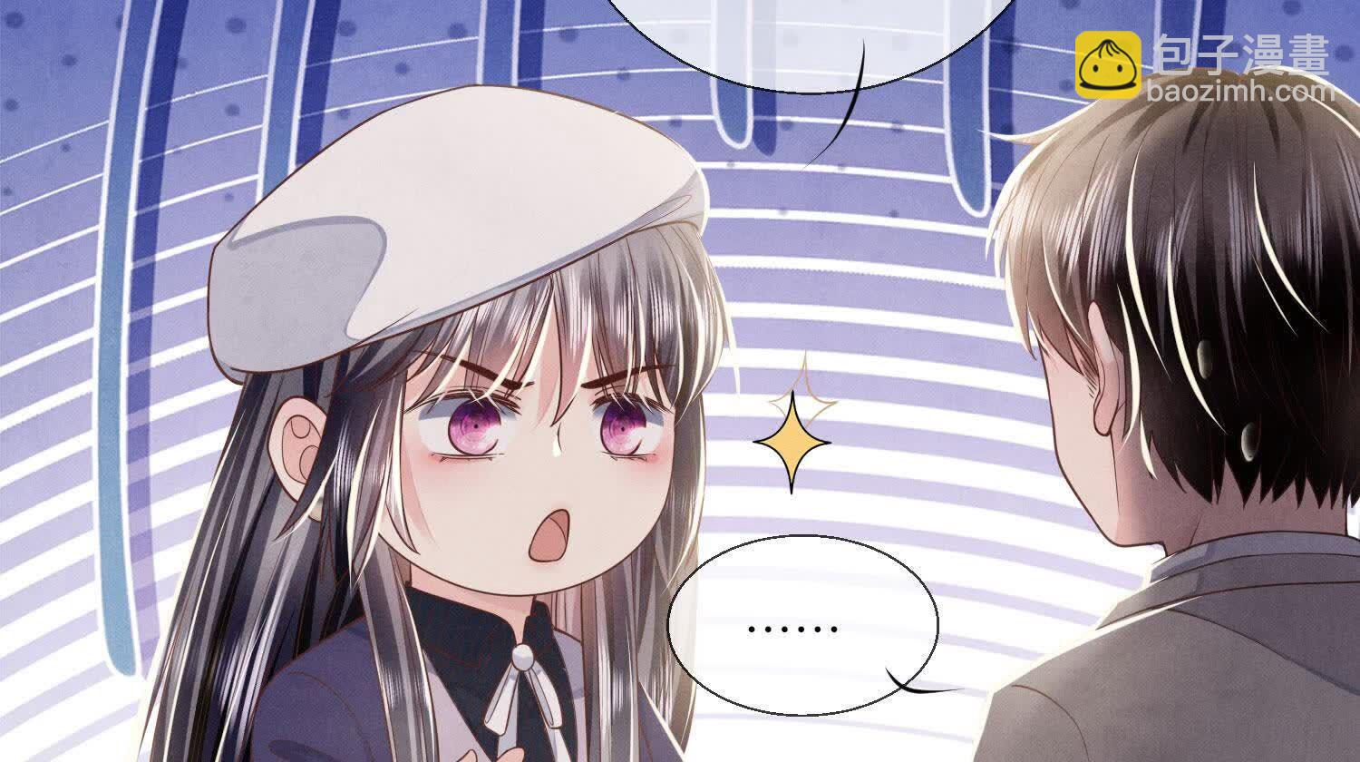 少帥每天都在吃醋2:少帥是醋精 - 第153話 泡澡(1/2) - 4