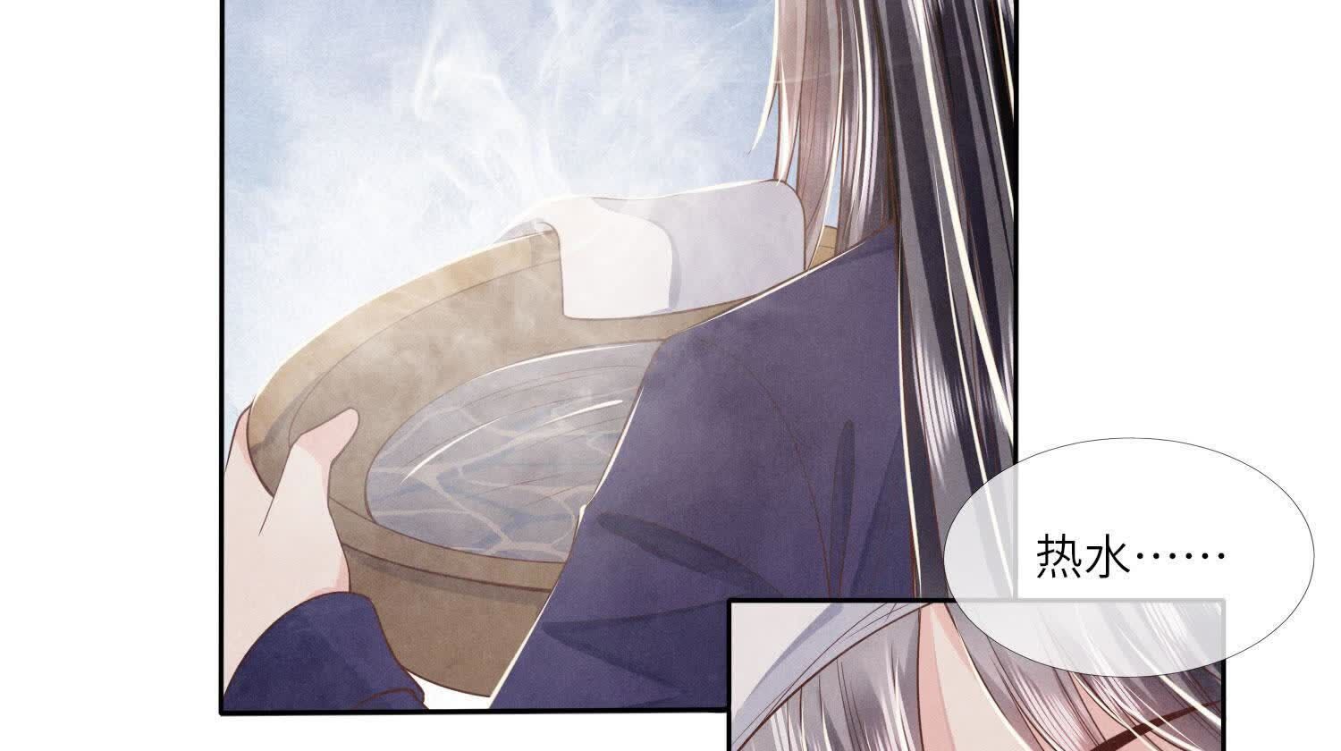 少帥每天都在吃醋2:少帥是醋精 - 第153話 泡澡(1/2) - 8