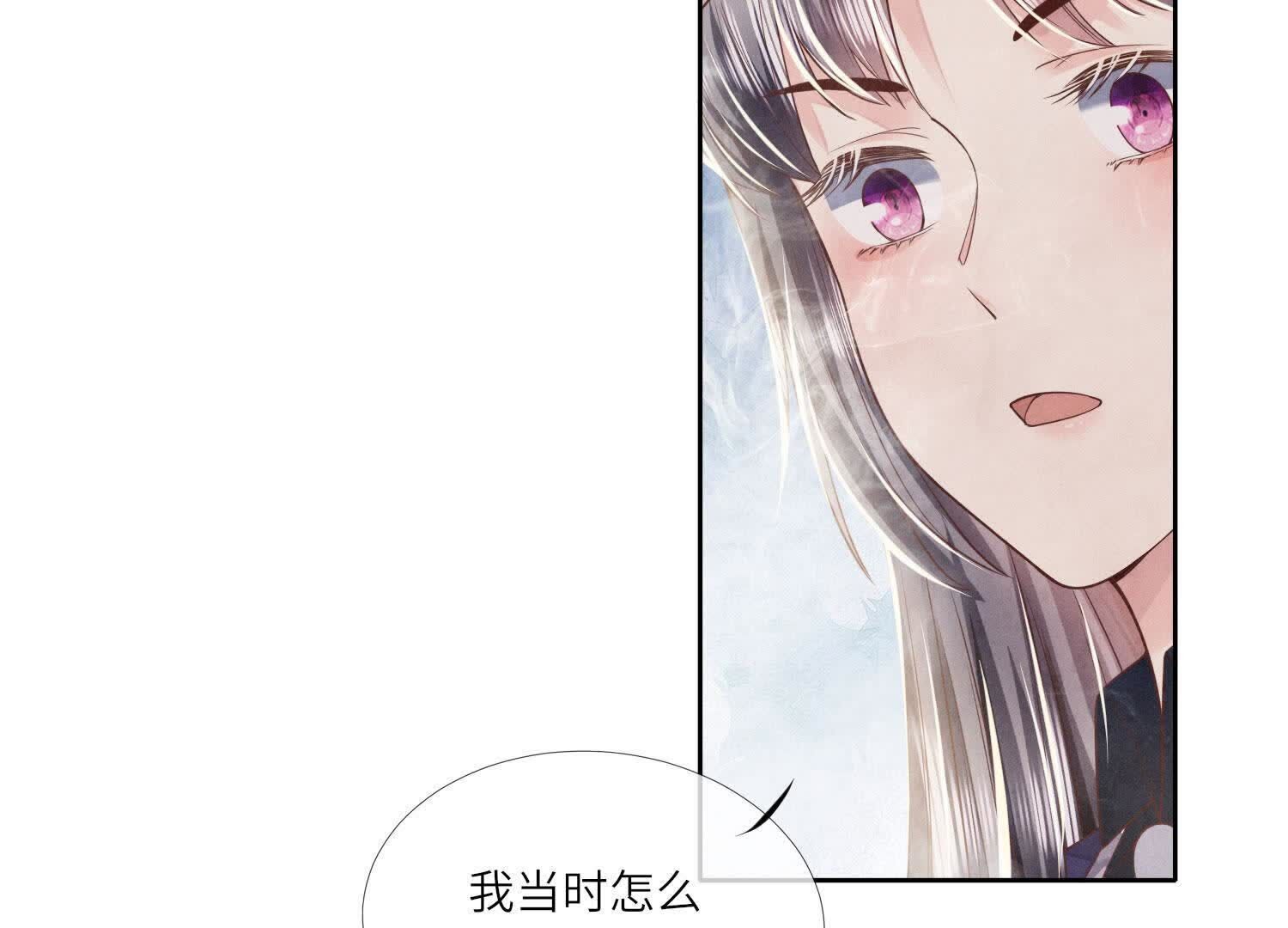 少帥每天都在吃醋2:少帥是醋精 - 第153話 泡澡(1/2) - 1