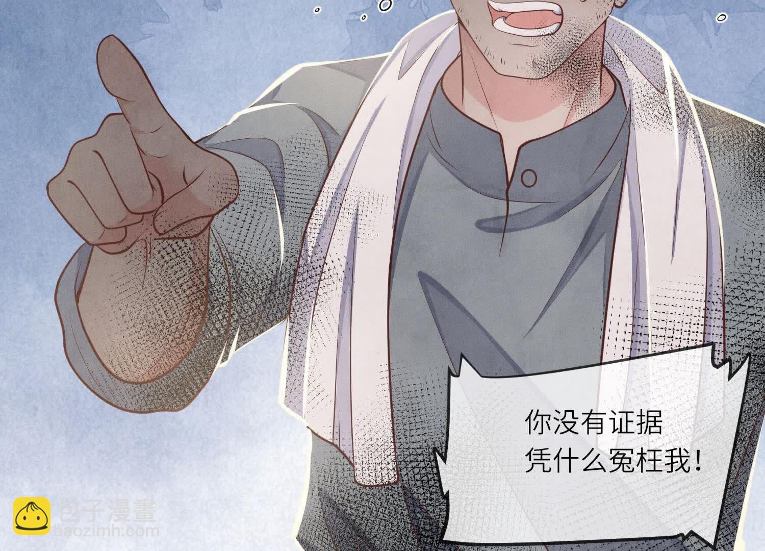 少帥每天都在吃醋2:少帥是醋精 - 第155話 重傷(1/3) - 3