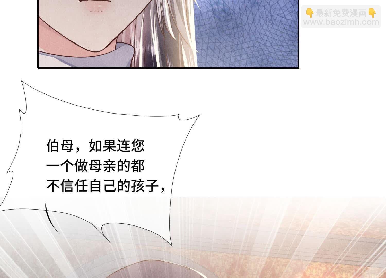 第159话 袒护(1/2)-第158话