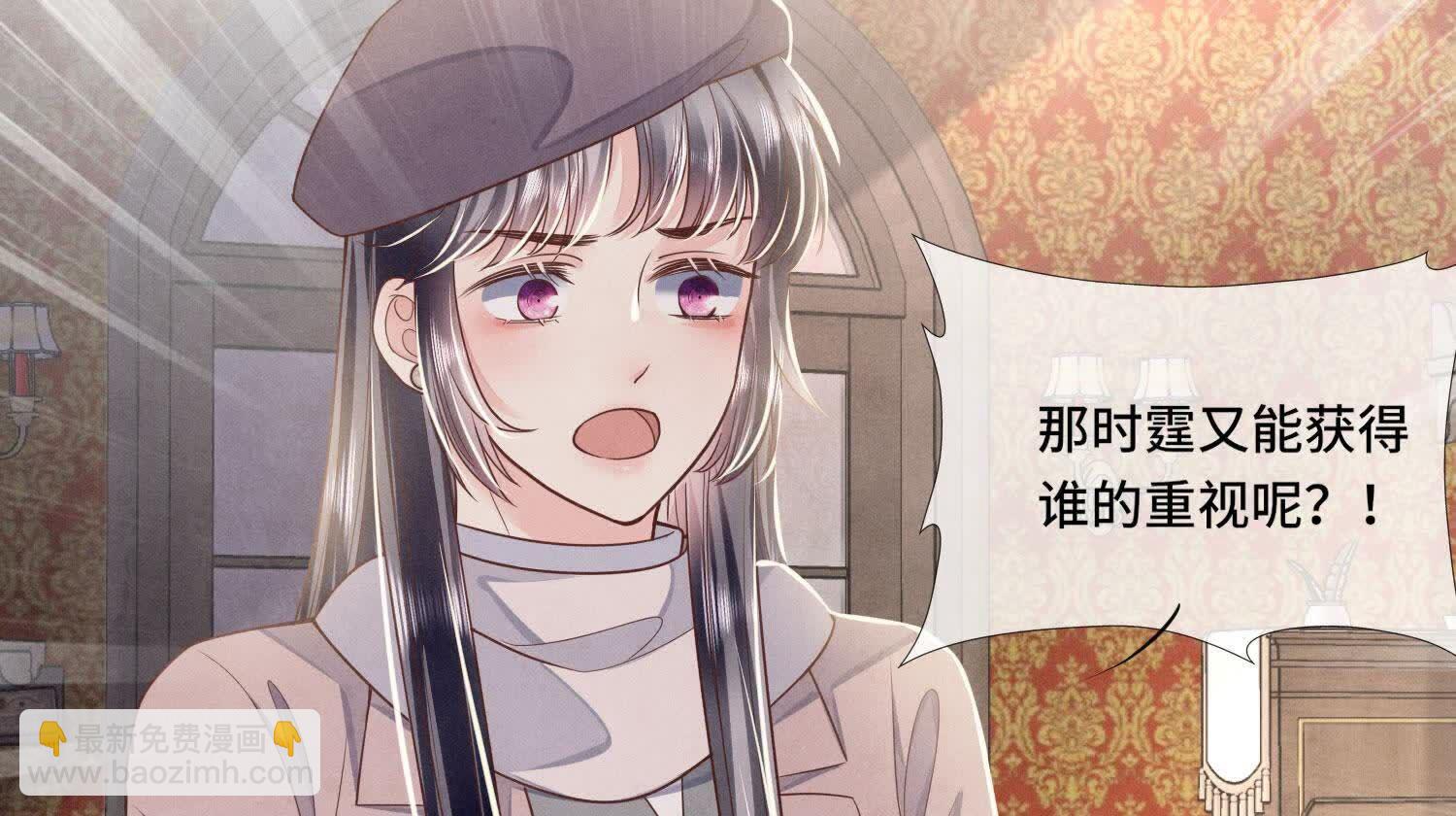 第159话 袒护(1/2)-第158话