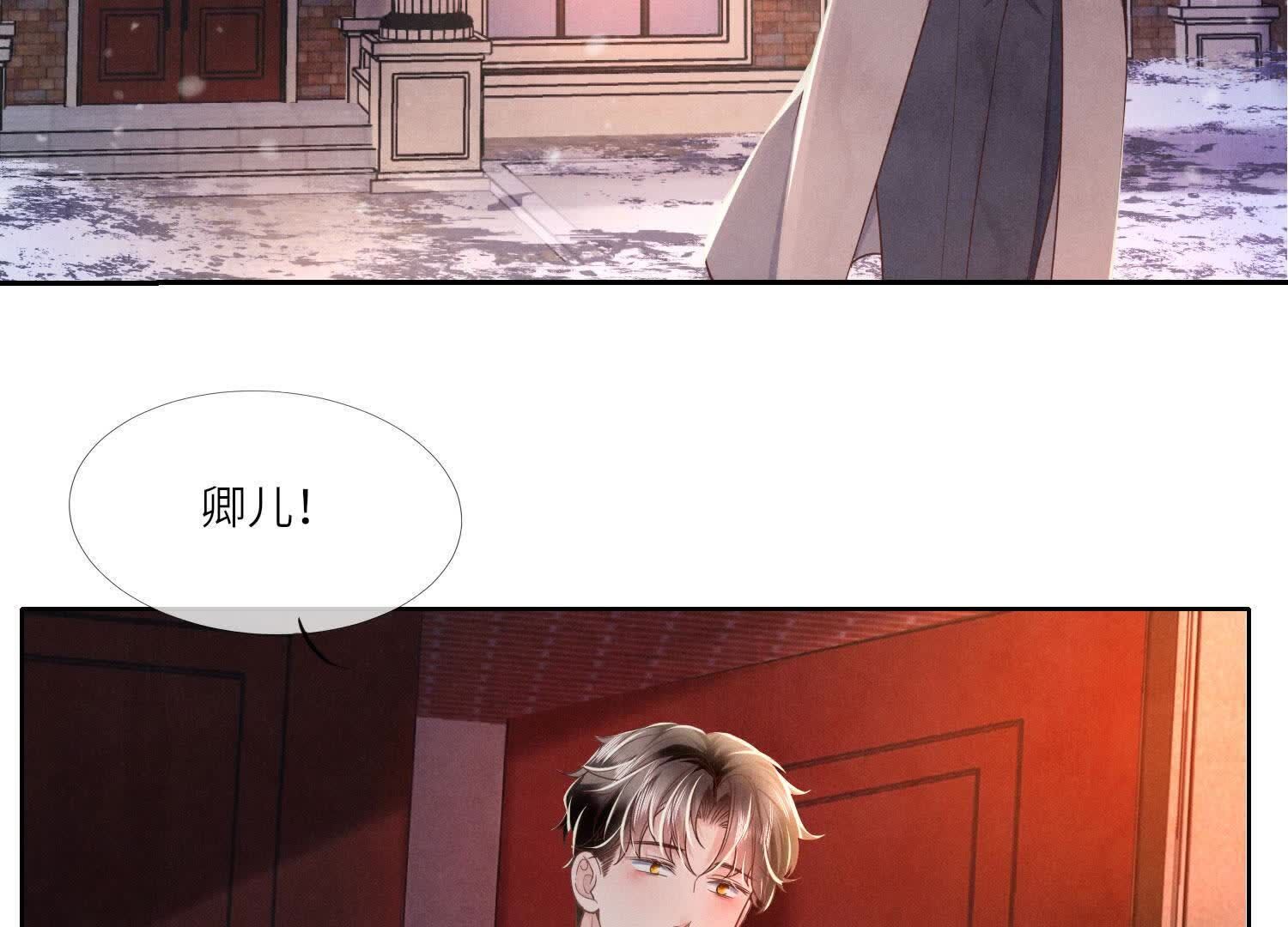 第159话 袒护(1/2)-第158话