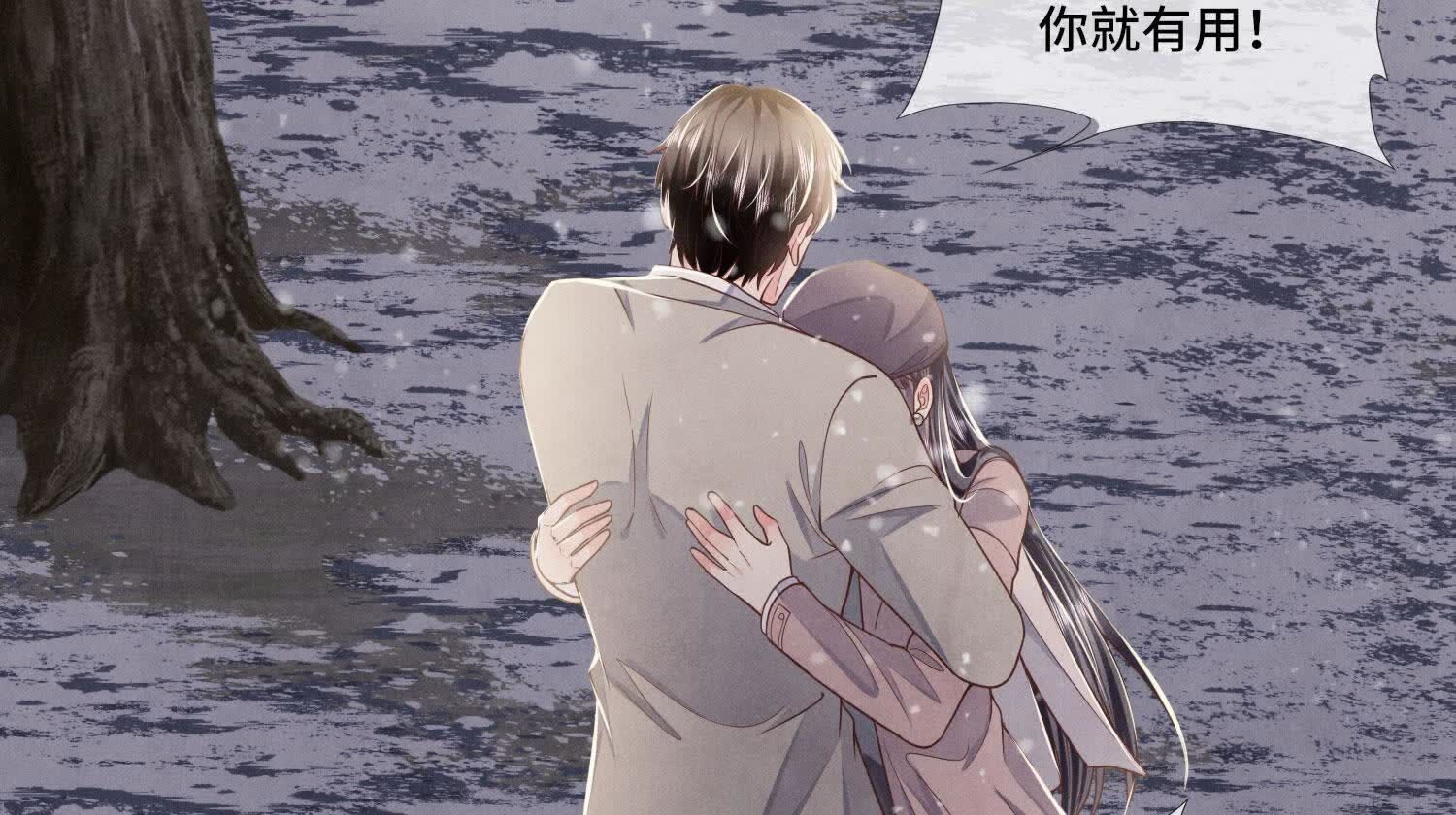 第159话 袒护(1/2)-第158话