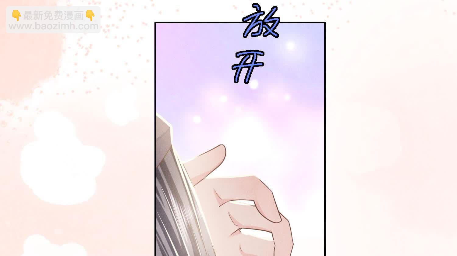 第159话 袒护(1/2)-第158话