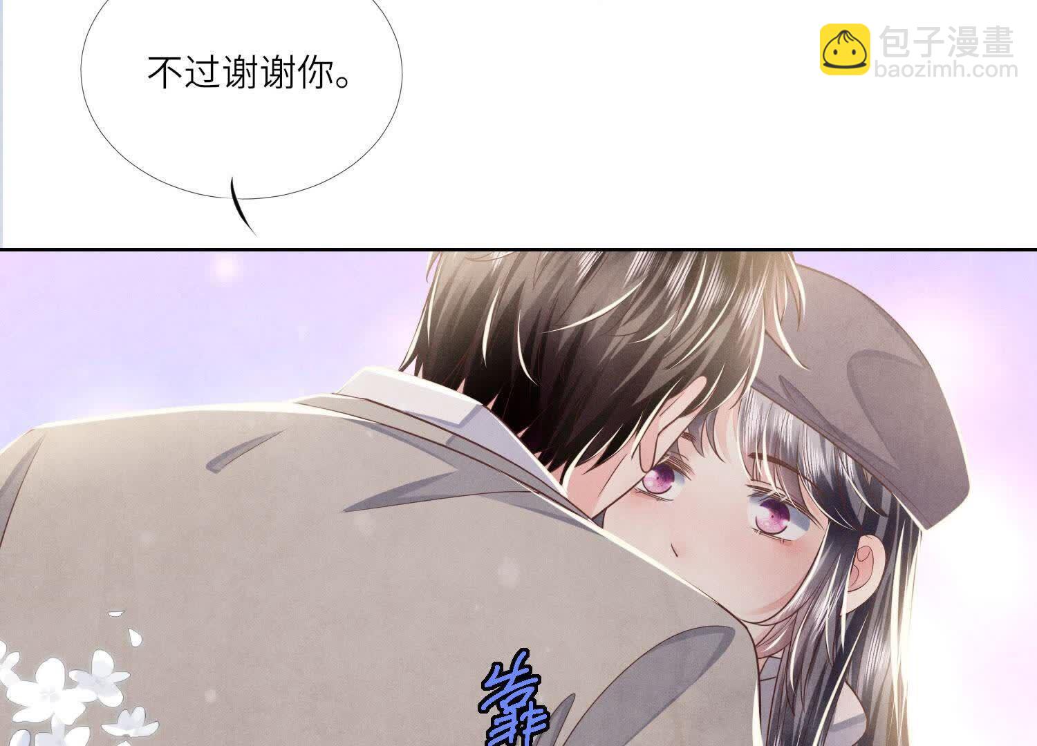 第159话 袒护(1/2)-第158话