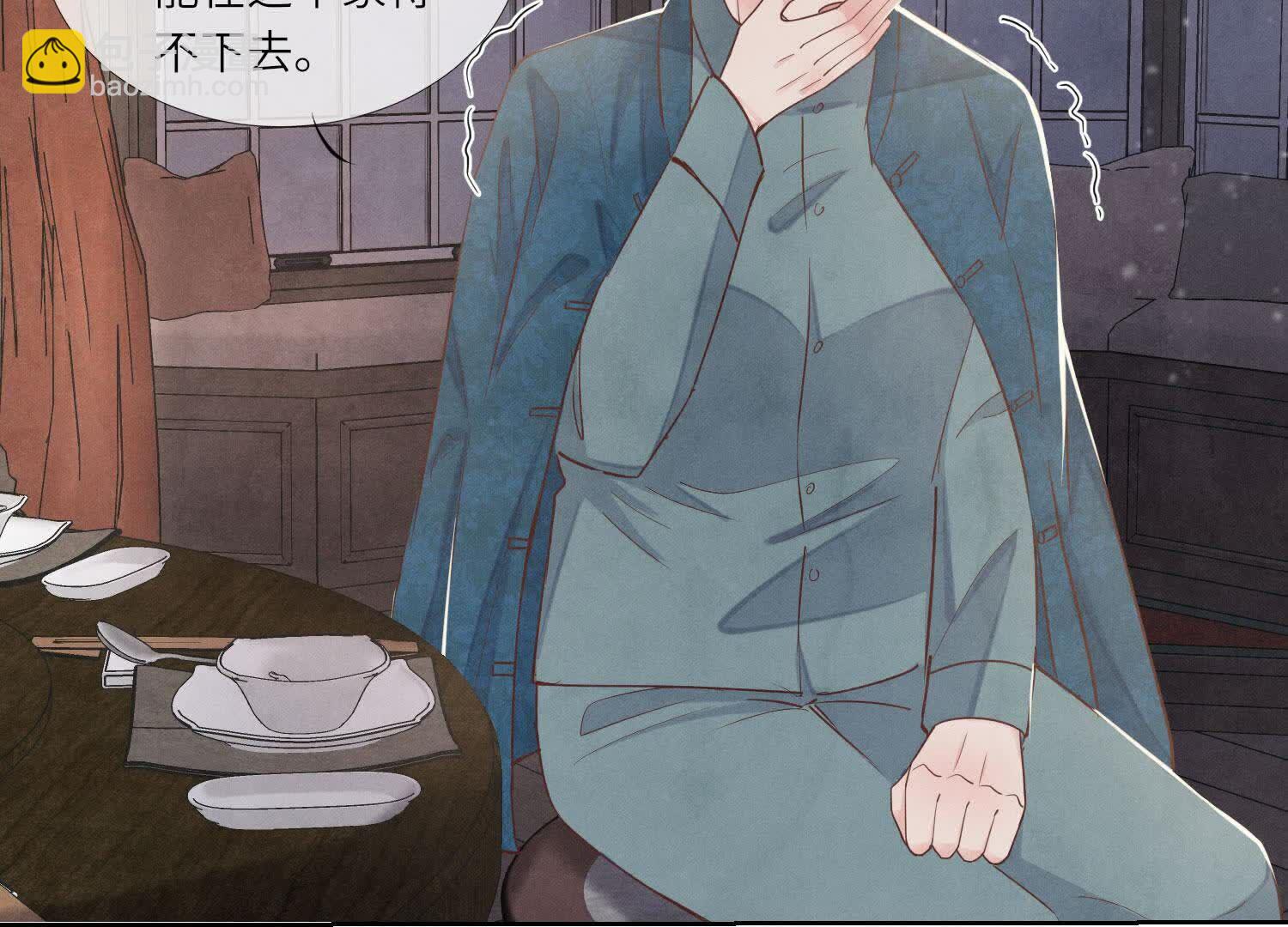 第159话 袒护(1/2)-第158话