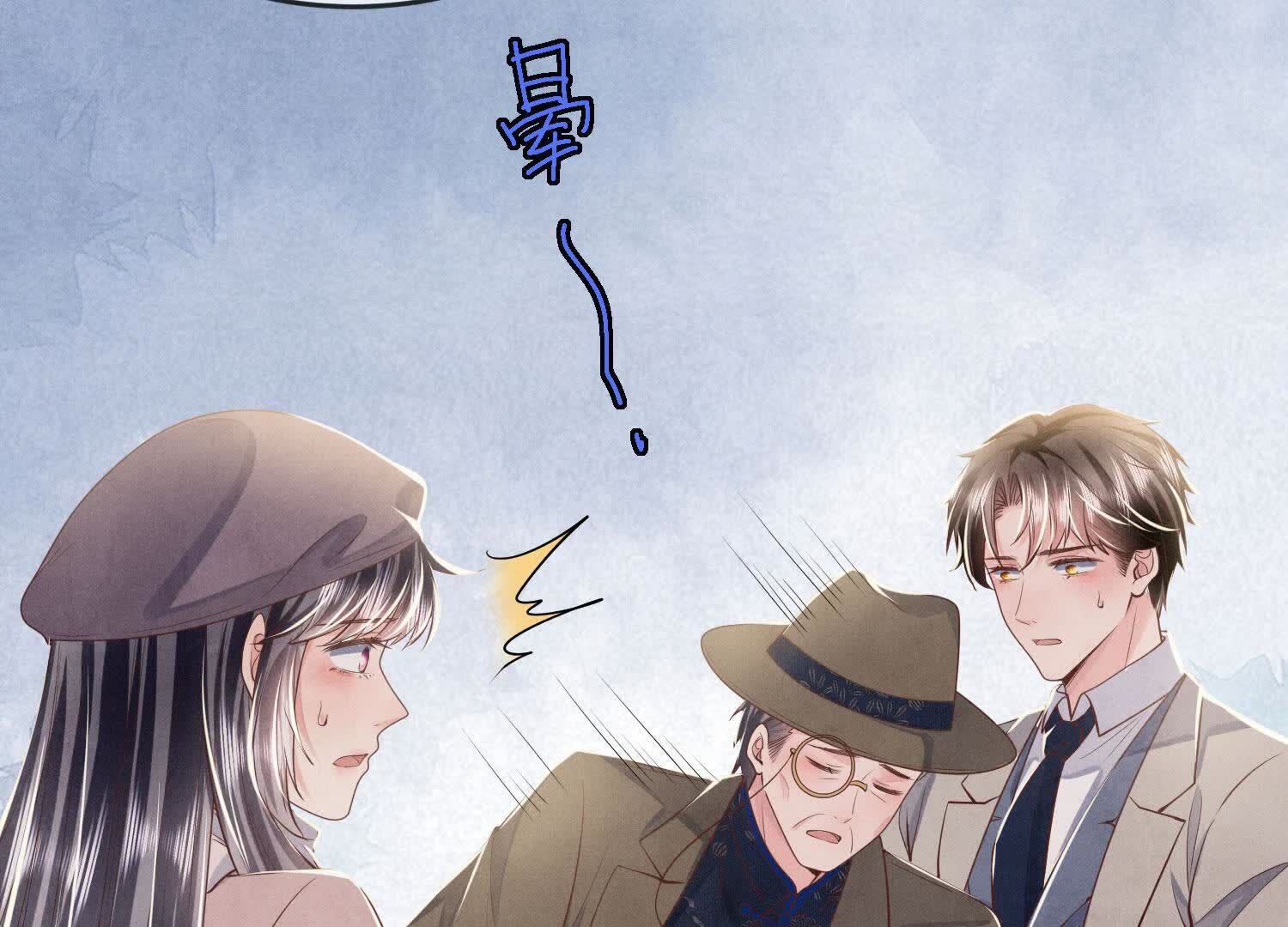 第162话 嫁衣(1/2)-第168话