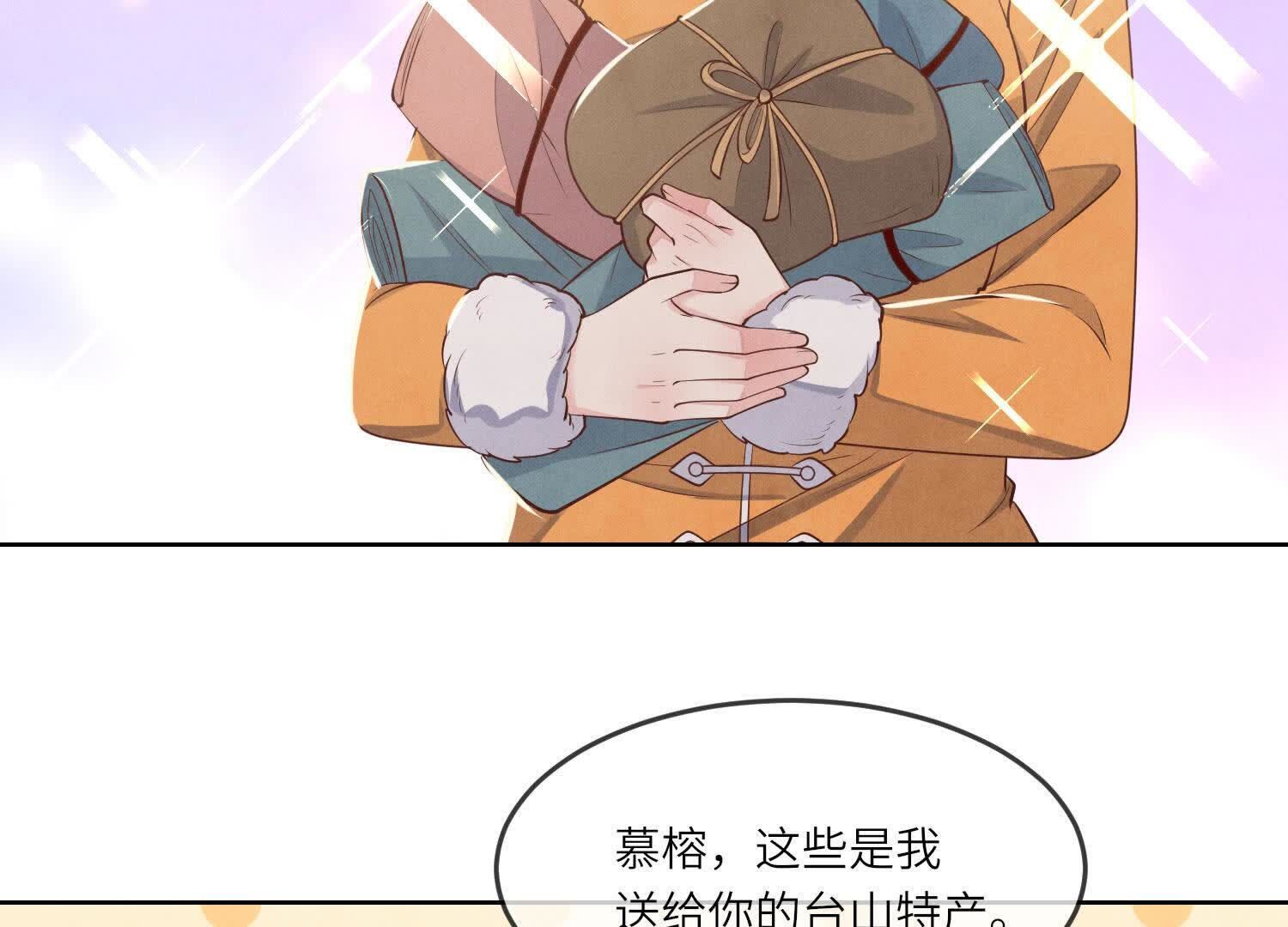 第162话 嫁衣(1/2)-第168话