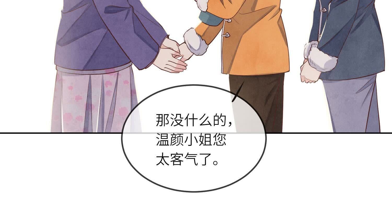 第162话 嫁衣(1/2)-第168话