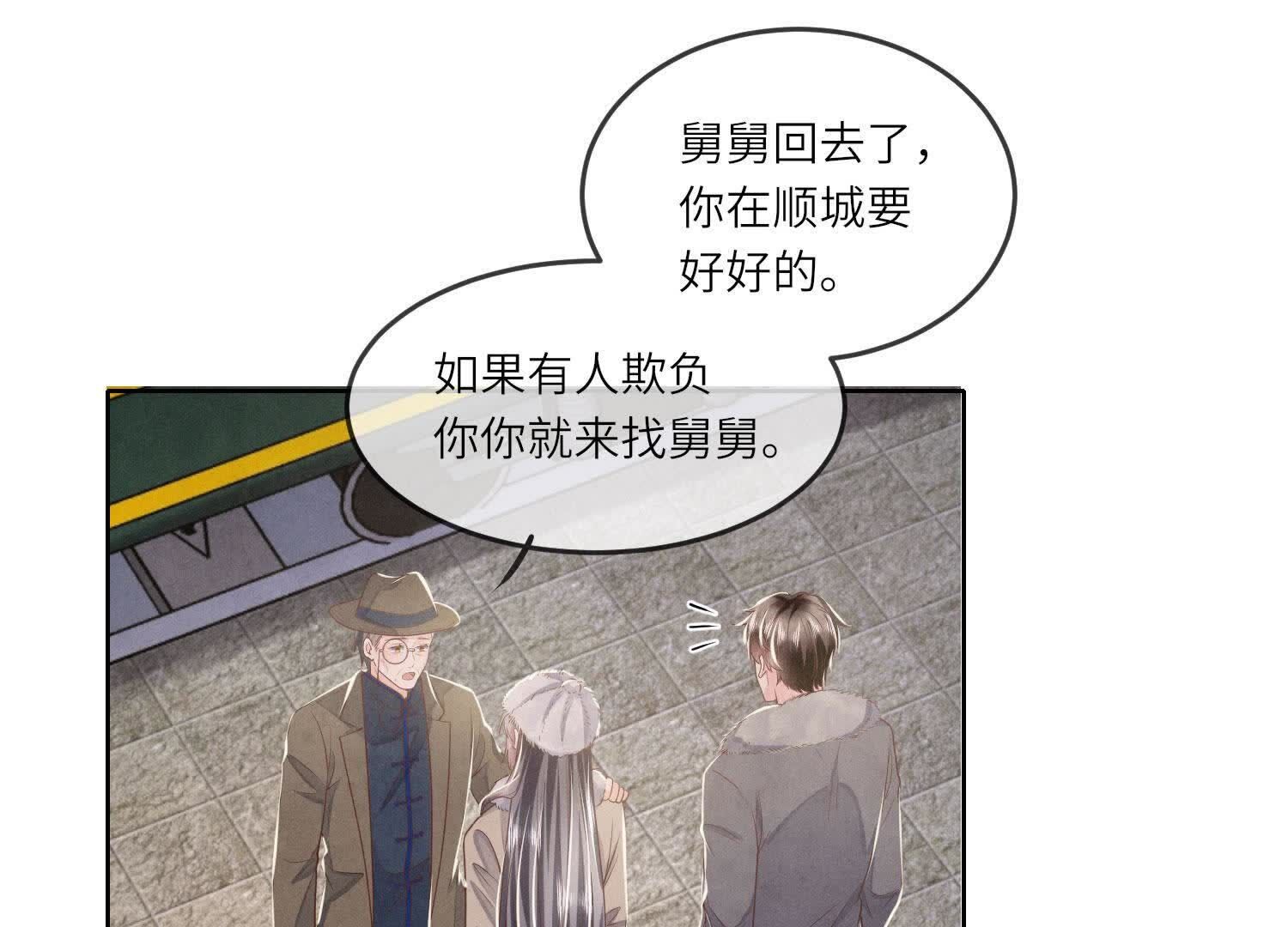 第162话 嫁衣(1/2)-第168话