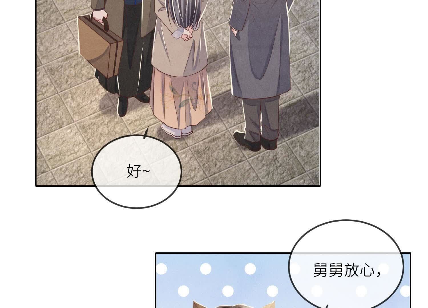 第162话 嫁衣(1/2)-第168话