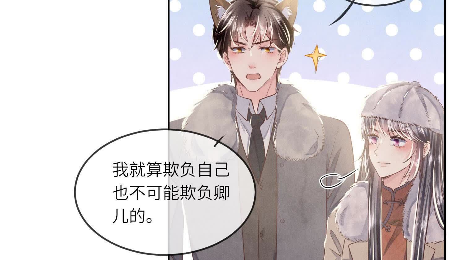 第162话 嫁衣(1/2)-第168话