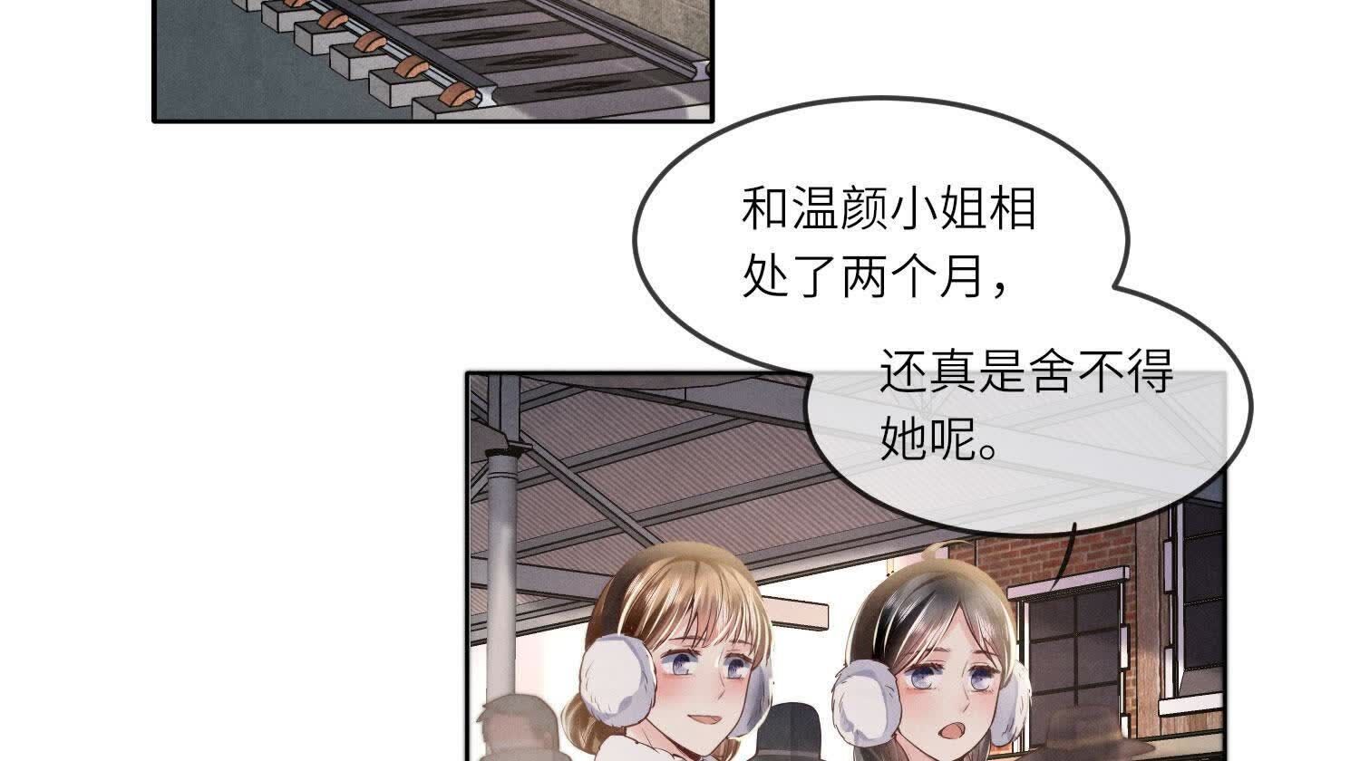 第162话 嫁衣(1/2)-第168话