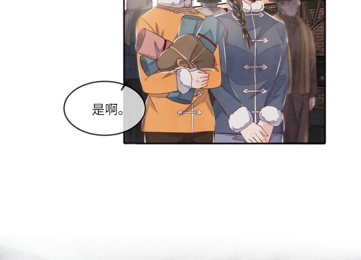 第162话 嫁衣(1/2)-第168话