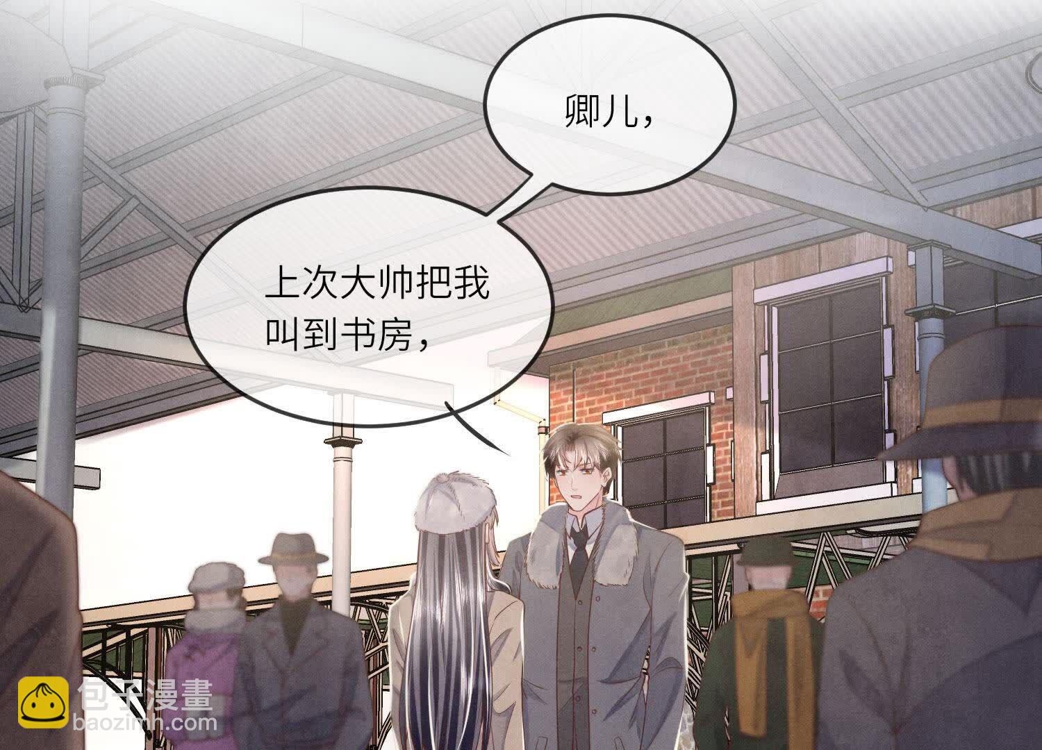 第162话 嫁衣(1/2)-第168话