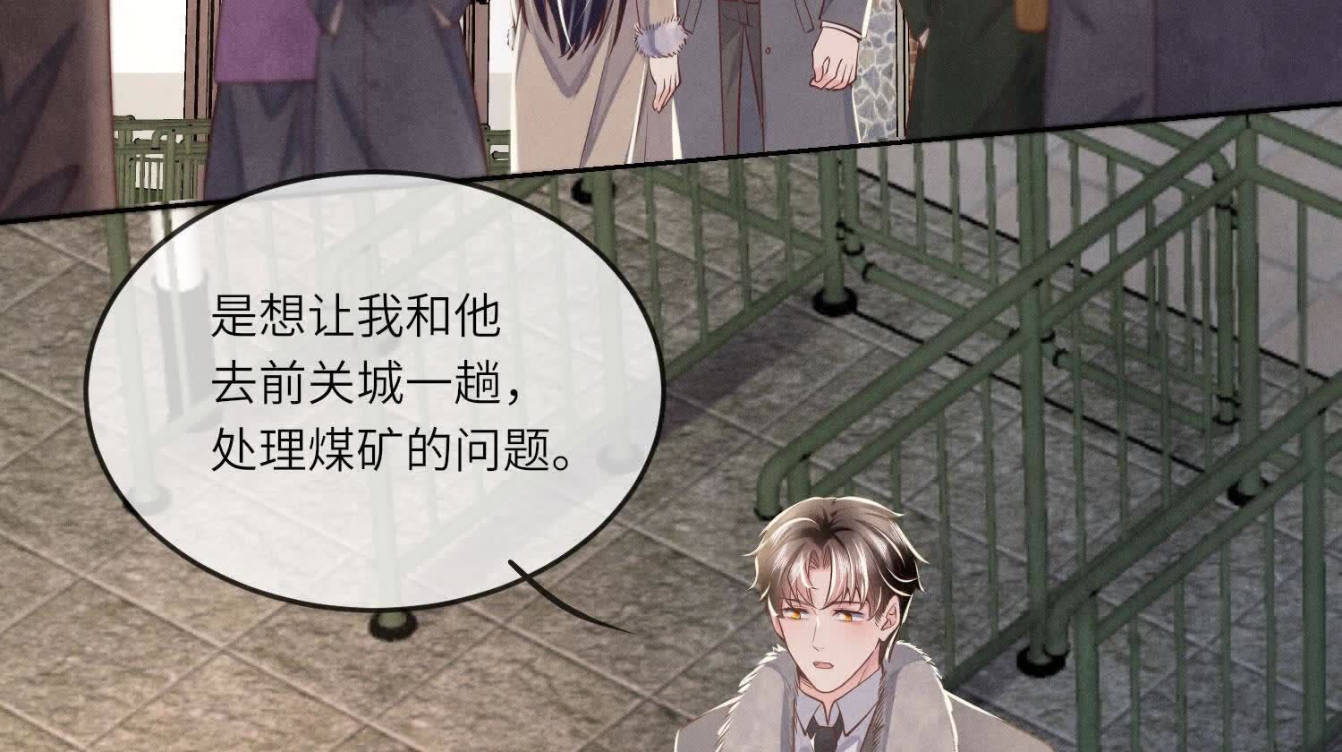 第162话 嫁衣(1/2)-第168话