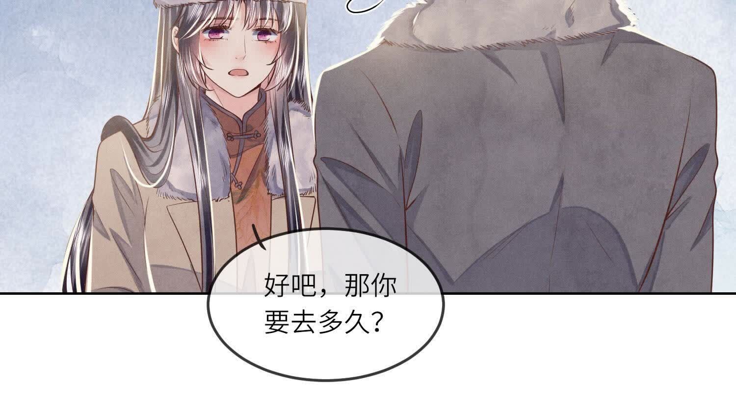 第162话 嫁衣(1/2)-第168话