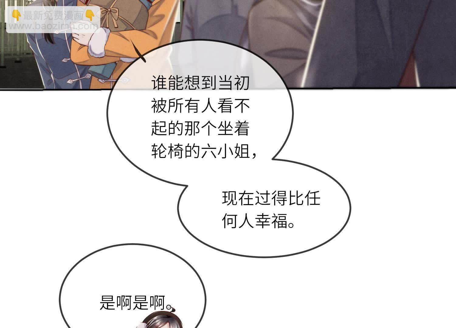 第162话 嫁衣(1/2)-第168话