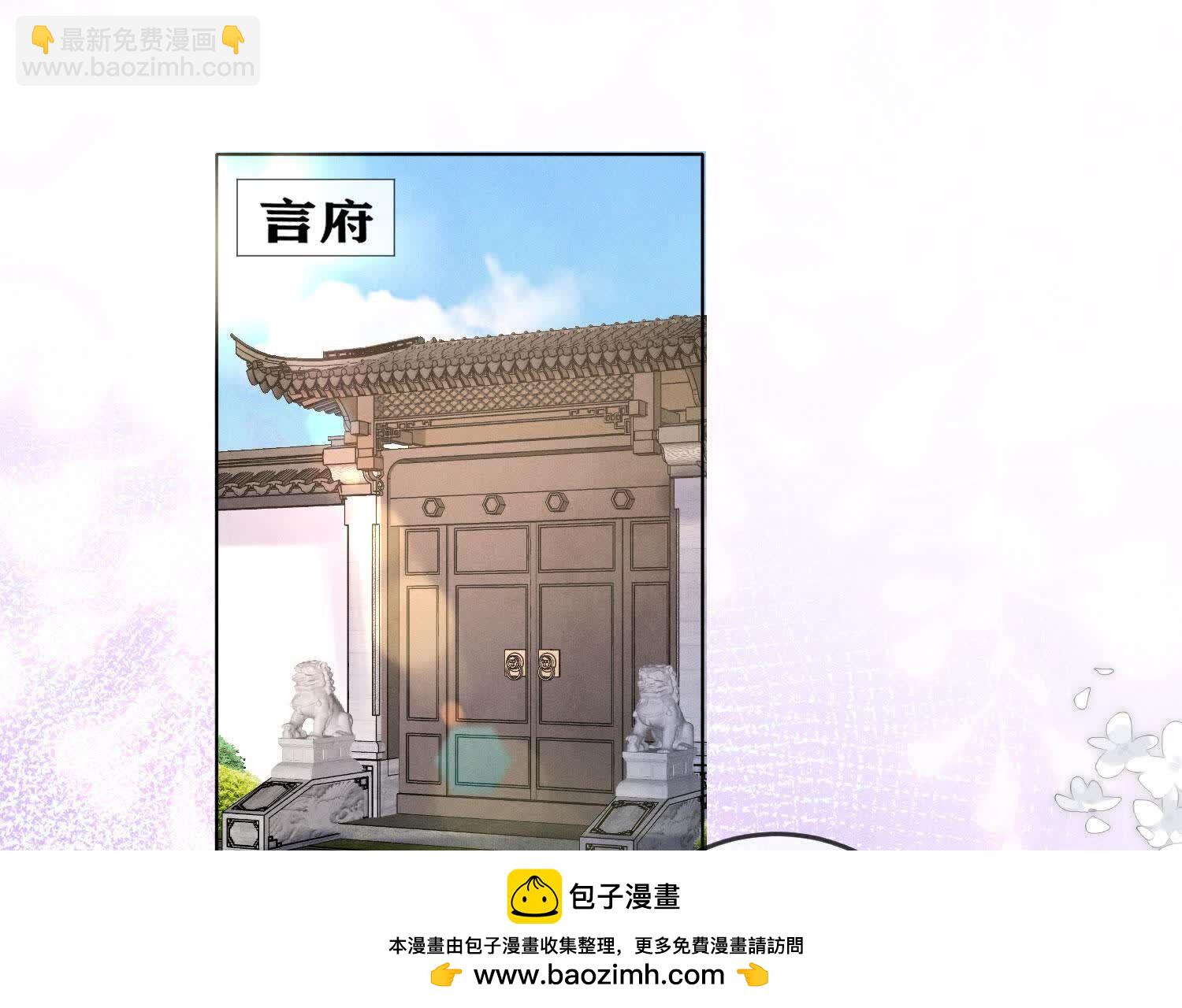 第162话 嫁衣(1/2)-第168话