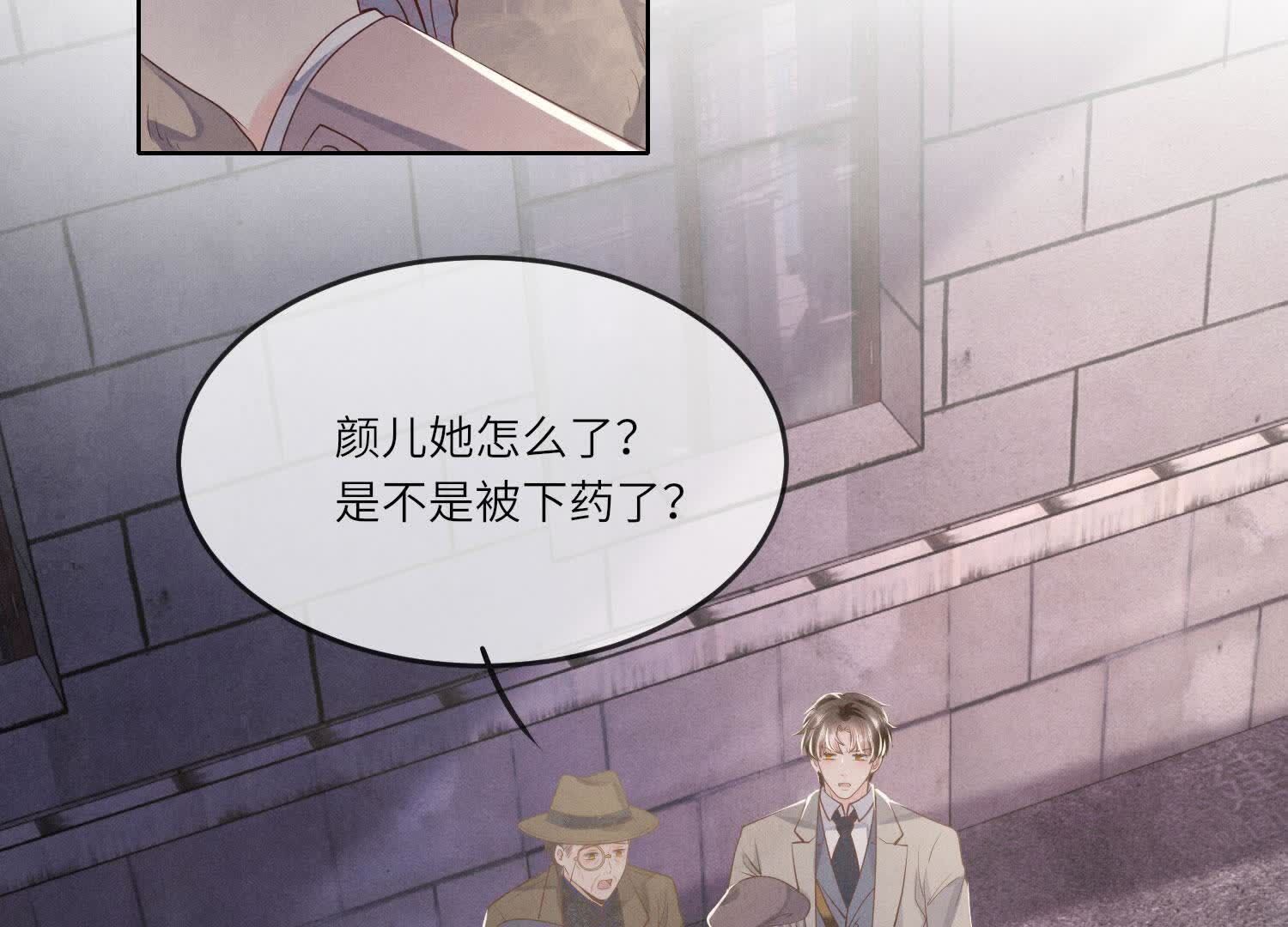 第162话 嫁衣(1/2)-第168话