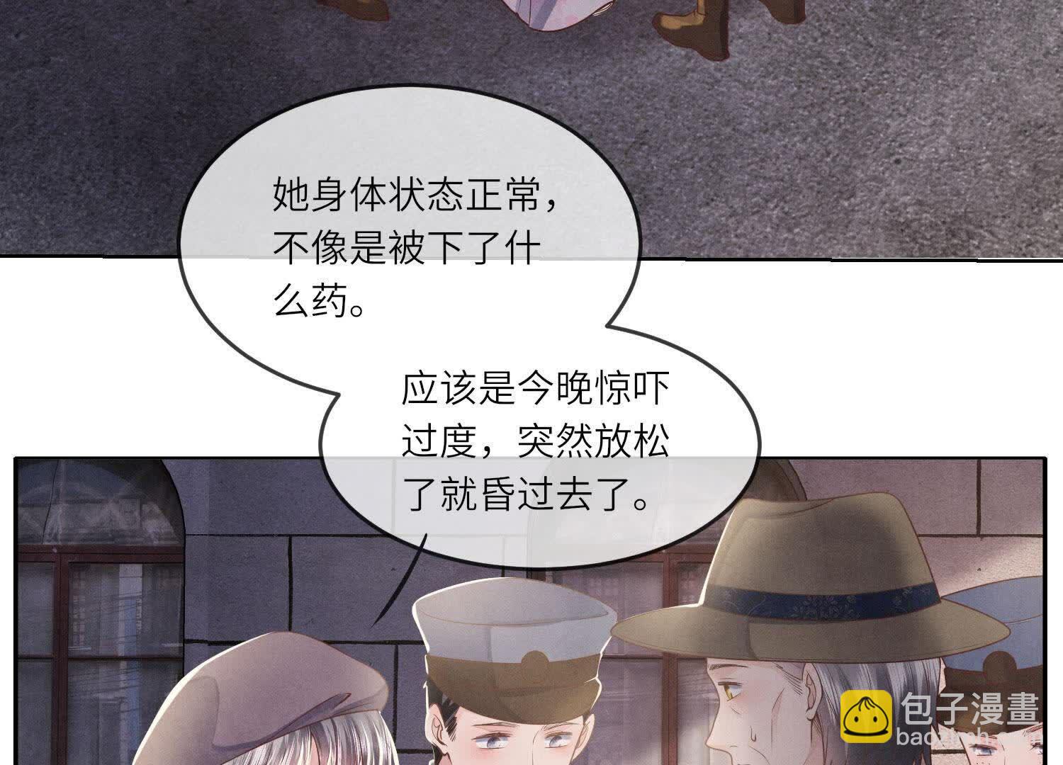 第162话 嫁衣(1/2)-第168话