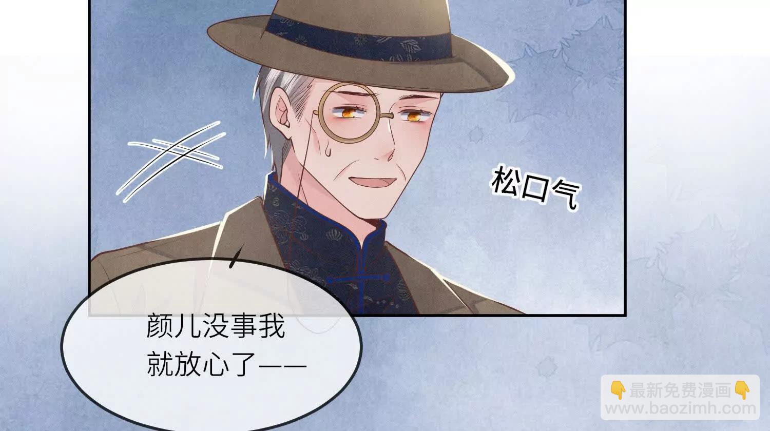 第148话 嫁衣(1/2)-第162话