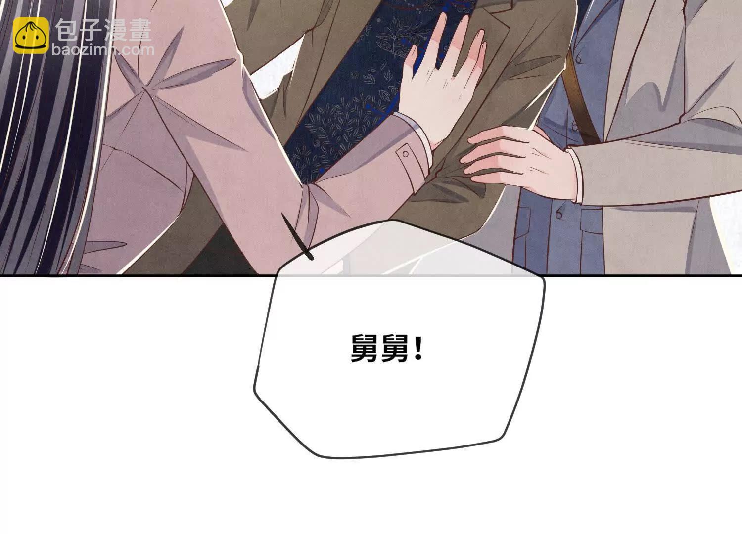 第148话 嫁衣(1/2)-第162话