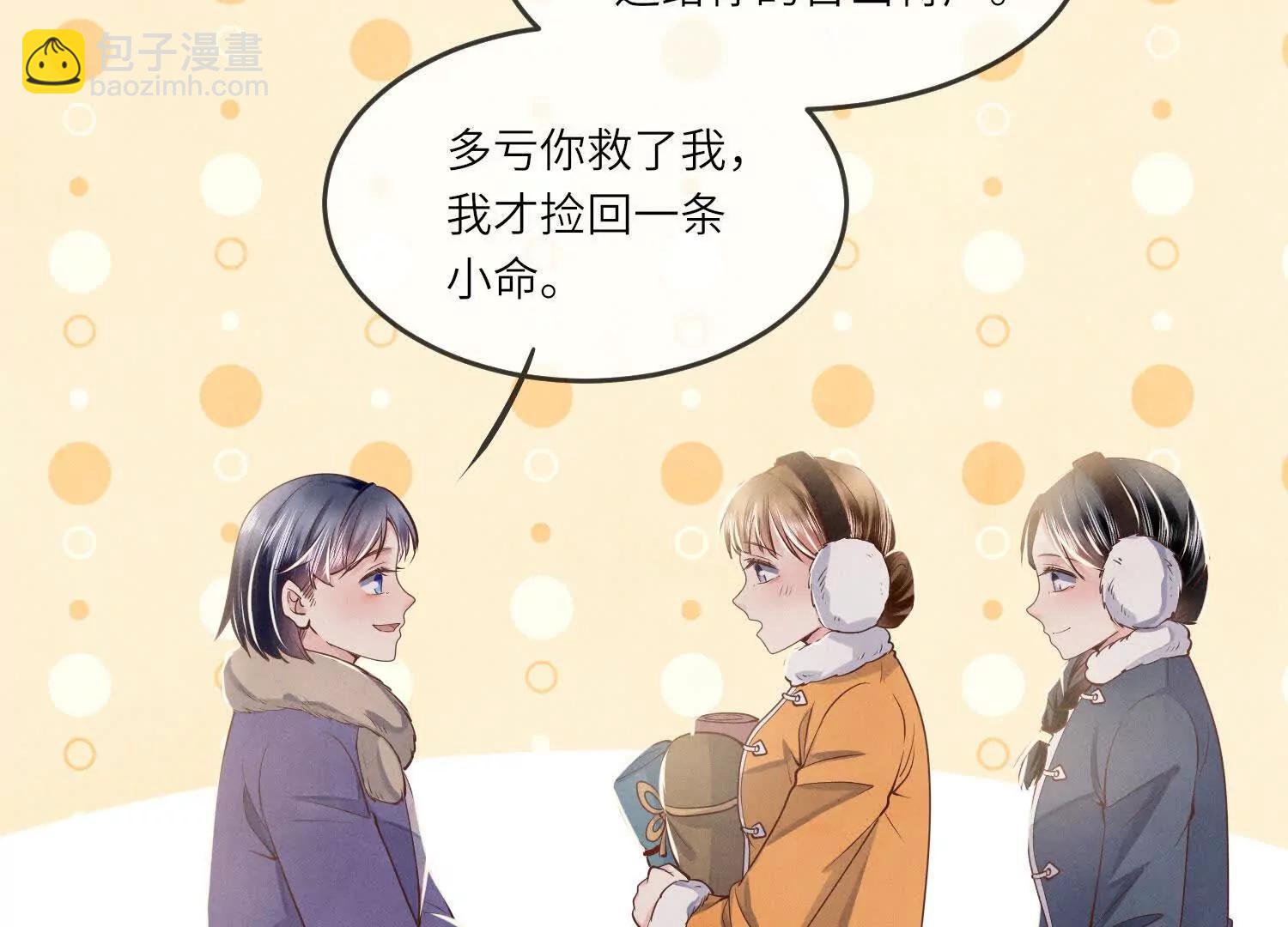 第148话 嫁衣(1/2)-第162话