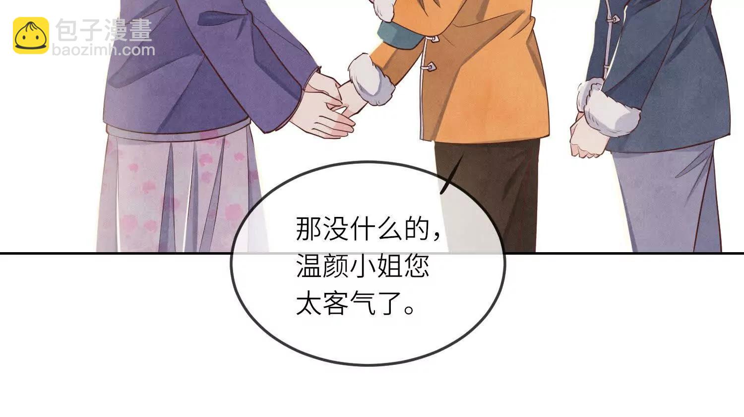 第148话 嫁衣(1/2)-第162话