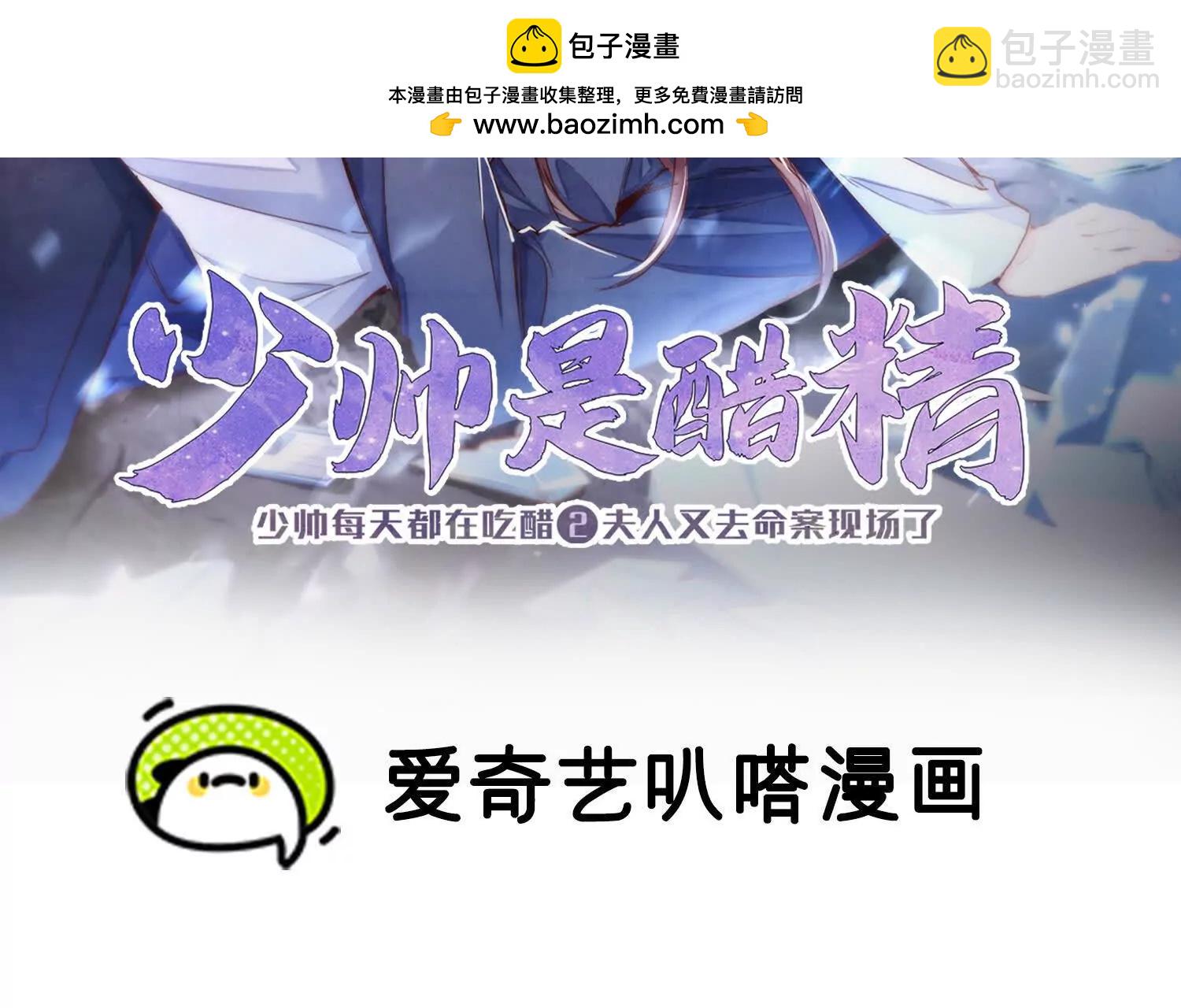 第148话 嫁衣(1/2)-第162话