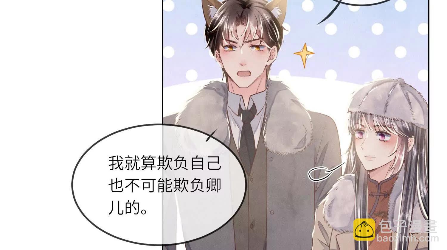 第148话 嫁衣(1/2)-第162话