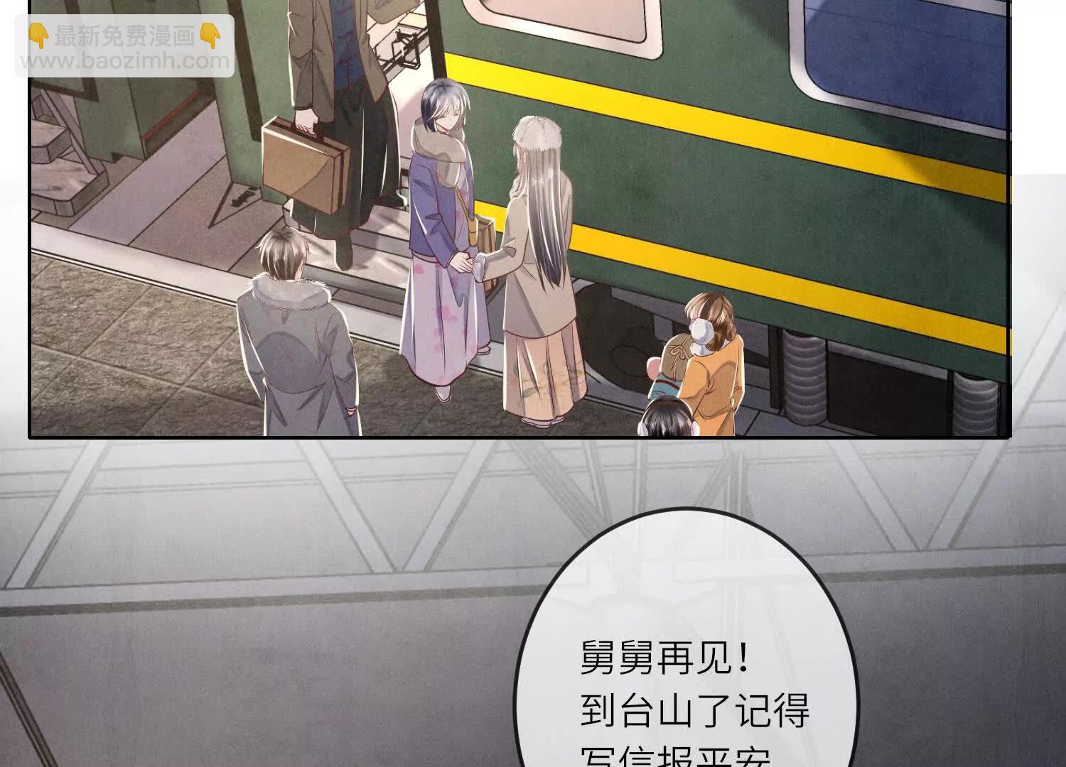 第148话 嫁衣(1/2)-第162话