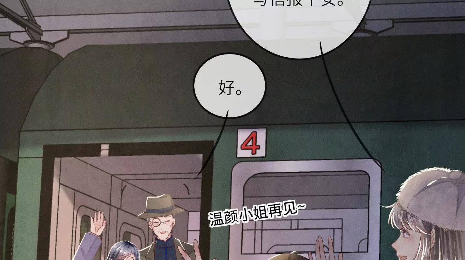 第148话 嫁衣(1/2)-第162话