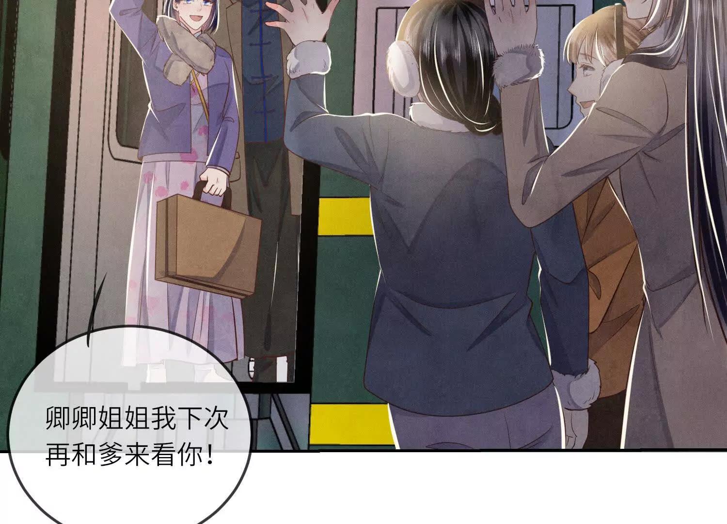 第148话 嫁衣(1/2)-第162话